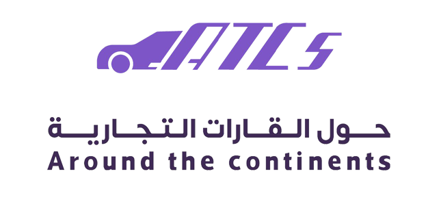 حول القارات التجارية